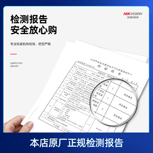 Disco duro HikVision 8/10/14/18T Enterprise Storage Server Disk HK728tah HikVision 14T (HK7214tah)