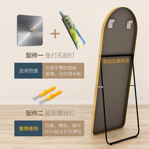 娜兰斯 铝合金穿衣镜落地镜全身镜北欧壁挂大镜子贴墙镜卧室家用试衣镜 高贵金 40*150【落地/壁挂/粘贴】
