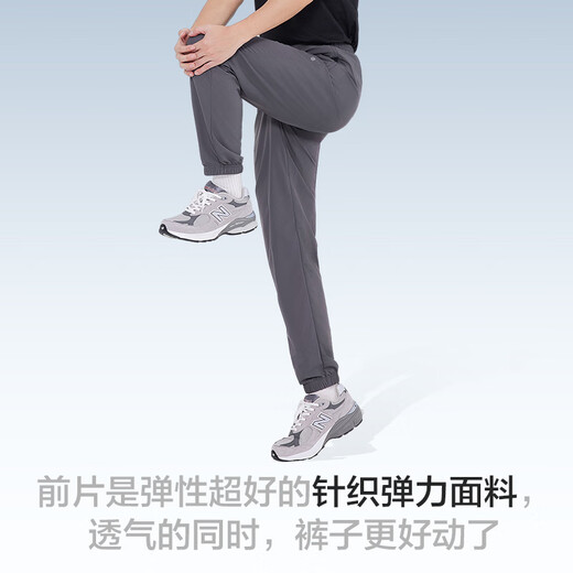 Fabriqué à Jingdong [super léger et cool] pantalon de sport pour hommes, pantalon de sport épissé de navette à l'aiguille, Black du printemps et d'été L
