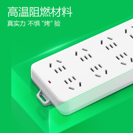 Bull (Bull) Socket/Wire Board/plug/fila enchufe/cable/tablero de arrastre Control total Control total Longitud completa 5 metros de protección ultra potencia GN-217