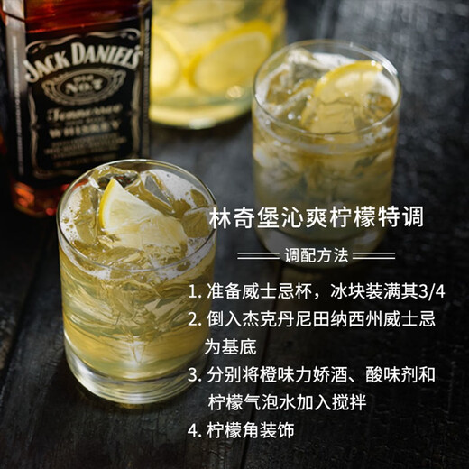 杰克丹尼（Jack Daniels）田纳西州威士忌 40度 调和型洋酒 黑标礼盒 500ml*1瓶 