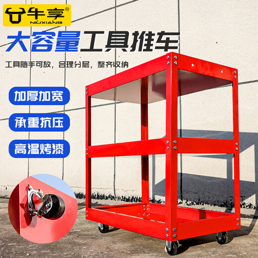 Niuxiang Tool Trolley Multifunctional Rack Three-Layer Storage Rack Trolley Mobile Workshop Car Repair Auto Repair Tool Cabinet Small Trolley Thickened Red Three-Layer With Hook