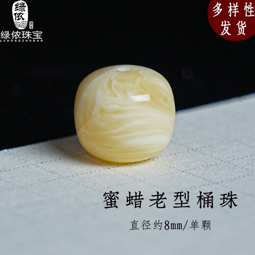 Lv Nong Jewelry Russian beeswax old type barrel beads bracelet spacer beads diamond star and moon diy beads diameter about 8 * height about 7mm / single