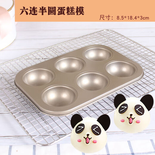 Cartoon 6/12 chicken cake baking pan baking mold cup muffin cake mold non-stick round donut grinder 6 cake mold black oil brush + 20 paper trays