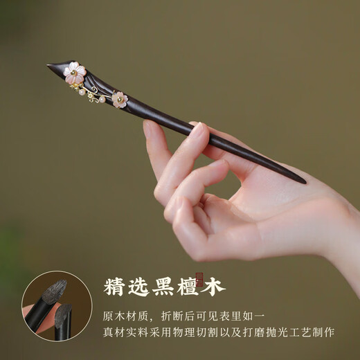 Phoenix Nirvana hairpin, ancient style ebony hairpin, new Chinese style hairpin, hair ornament, hairpin, practical hairpin, birthday gift for girlfriend