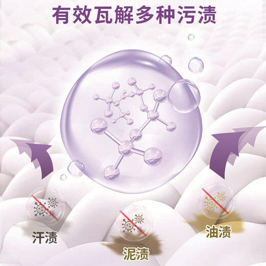 Liby Super Clean Lavender Laundry Detergent Large Bottle with Long-lasting Fragrance Natural Enzyme Cleansing and Care All-in-One Bacteria and Mite Removal Set 10.9Jin Jin equals 0.5kg Combination Pack Lavender Laundry Detergent