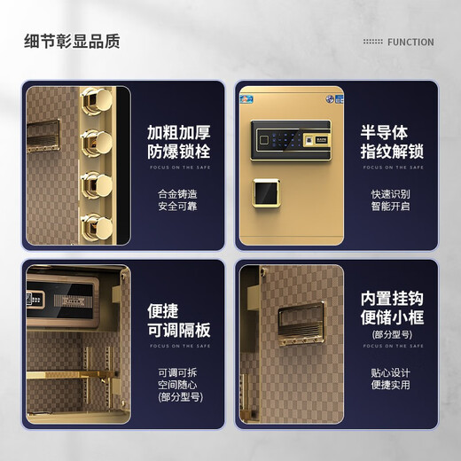 Tiger [heavy thickened small steel cannon] Tiger safe small CSP (original 3C) certified fireproof home office electronic password safe all steel can be inserted into the wall 45cm high - coffee color fingerprint model (key/password/fingerprint unlock)