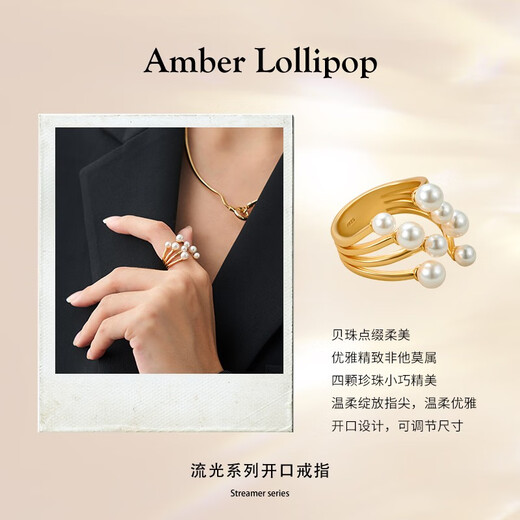 Amber Lollipop Pearl Ring Women's Index Finger Ring 925 Silver Open Ring Anniversary Birthday Gift for Girlfriend and Wife