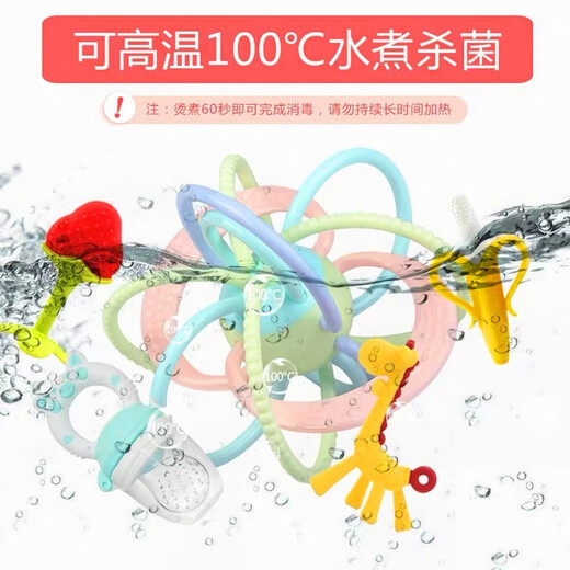 Baby deer teether molar stick baby Manhattan hand ball chewing gum toy silicone 4 can be boiled for 6 months orange+grape+strawberry+banana