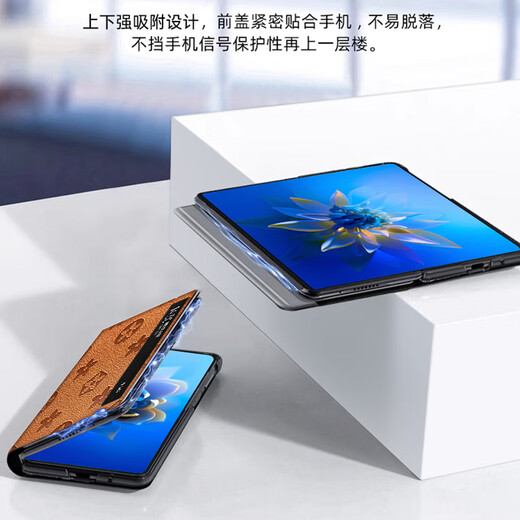 塔拉斯 适用华为matex2手机壳折叠屏全包商务翻盖智能休眠视窗防摔保护皮套 高级感棕色丨免翻盖接听丨智能视窗