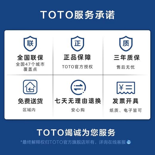 TOTO洗脸盆面盆坐式龙头单孔单柄冷热水龙头(05-N) TLG11301B