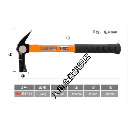 XMSJ Klauenhammer Holzbearbeitungswerkzeug Stahl Rohrgriff Griff Nagel Hammer Schafkopf Hammer Hammer Hammer Magnetisch S5012 Magnetisches 650 g Magnetisches Medium