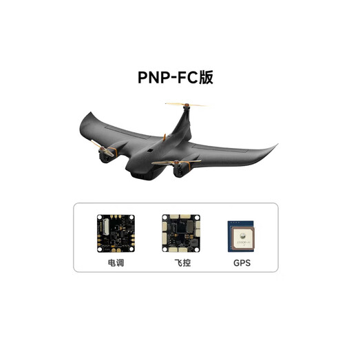 FIMI Manta Bionics Ultra-Langstrecken-Luftbildfotografie Vertikalstart und Landung Starrflügel-UAV-Flugzeug PNP-FC-Version