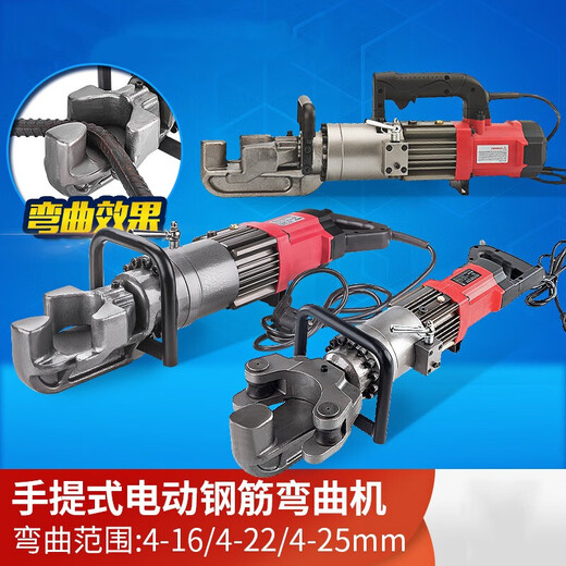 Rebar bending machine Portable electric hydraulic hoop bending machine Bending machine Electric hydraulic steel bar shearing machine Rebar steel and copper bar straightening machine Portable HRB-22 steel bar bending machine