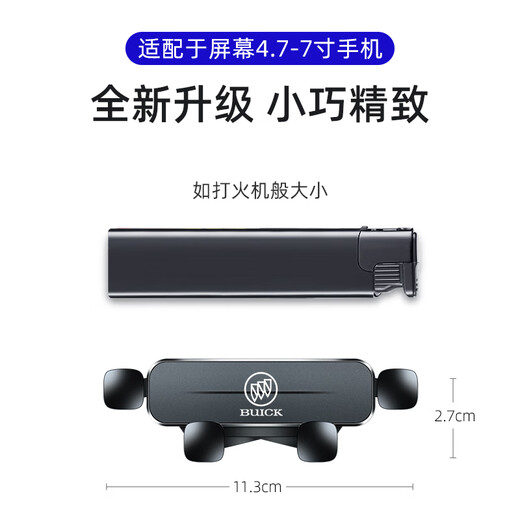 suvmch20-23款别克GL8  653T 652T 艾维亚 ES路尊手机车载支架屏幕导航 20-23款ES路尊 12.3寸【磨砂黑】 【屏幕款】