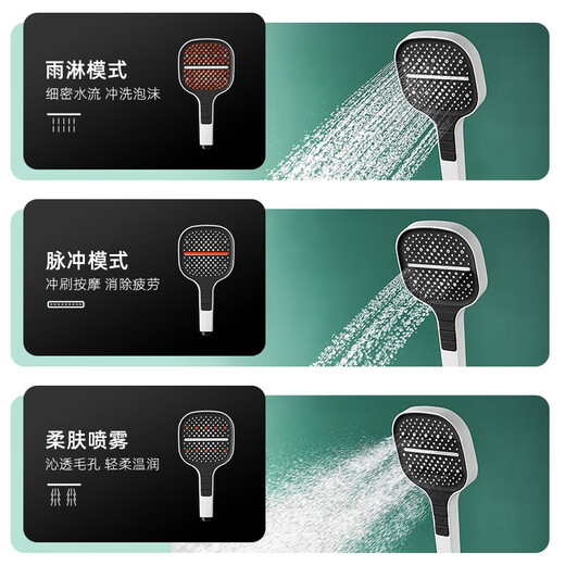 Xinhai Jialan (SHKL) bathtub faucet waterfall waterfall bathroom white hot and cold water shower shower set 141625 25W [waterfall waterfall] two-function shower