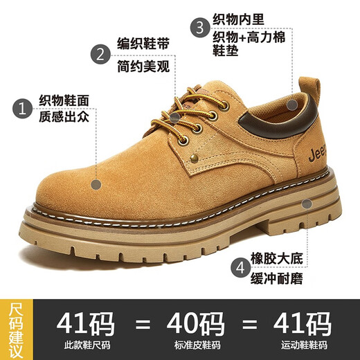 Chaussures pour hommes Jeep 2025 Printemps et automne Nouveaux chaussures de travail pour hommes American rétro doux pliables et chaussures jaunes décontractées jaune terreux (taille de chaussure de sport) 44