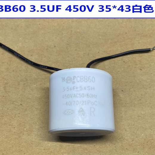 2.5 air conditioning coil fan starting capacitor CBB60 1.5/1.8/2/3/4UF450V ROHS