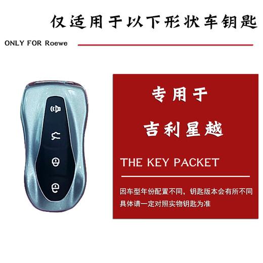Maiduoduo geeignet für 2020 Geely Booue Pro Key Pack Xingyue Special Yaoxingzhe Automobilfernbedienungssteuerung Schlüsselschutz Lederabdeckung Black Line Premium Cover