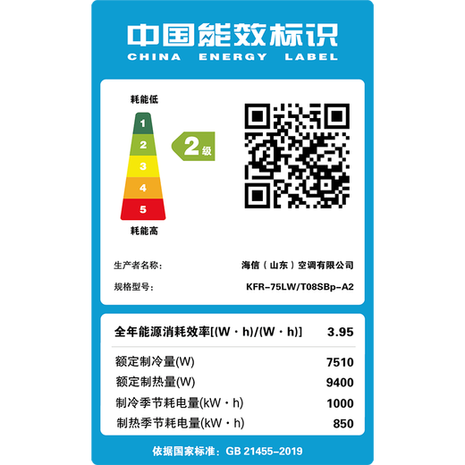 Hisense computer room air conditioner 3p base station air conditioner industrial refrigeration equipment 7.5KW constant temperature dehumidification 3p KF-75LW/T16-N2 package installation 220V