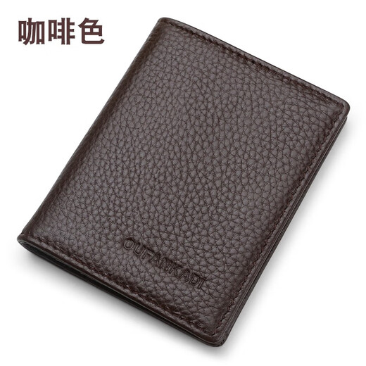 Oufan Kati ultra-thin small card holder men's genuine card holder bank card holder female card holder card holder business card holder business document bag black