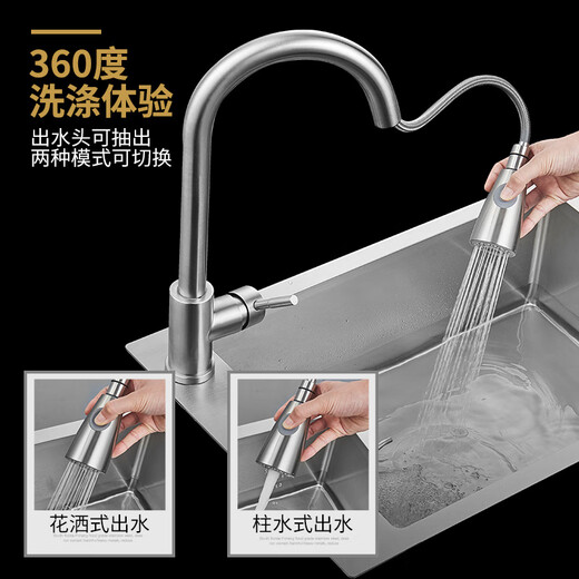 
Daihuo Kitchen 304 stainless steel handmade sink single slot narrow long small apartment bar wash basin thick horizontal dishwasher 48*35 with 6193 round faucet full set