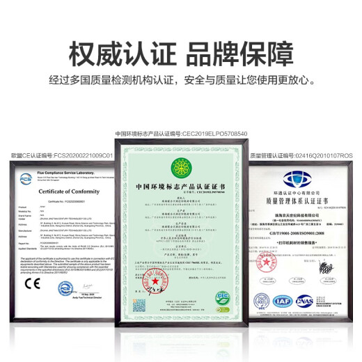 彩格适用T04D1维护箱爱普生L6190 6168 6178 6198 6170 L6160废墨仓 T04D1 废墨盒2个装
