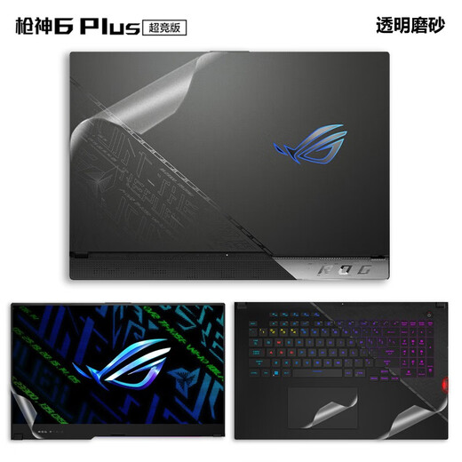 Kakayu Rog Gun God 9/8/7 Plus autocollant Super Competitive Edition G835 / 815 / 834J Film de 18 pouces Corps Clavier Clavier Protecteur de clavier Transparent surface ABCD + Film de clavier à haute affection Special High Definition Film + clavier Film de clavier