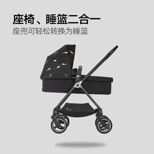 
Good kids carbon fiber stroller, high landscape lightweight folding, two-way sitting and lying, golden feather GB826 baby walking car, golden feather + travel five-piece set