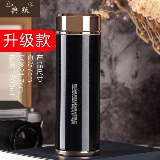 典跃保温杯男士高档不锈钢大容量茶水分离泡茶杯商务便携水杯定制送礼 优雅金商务礼盒装 500ml