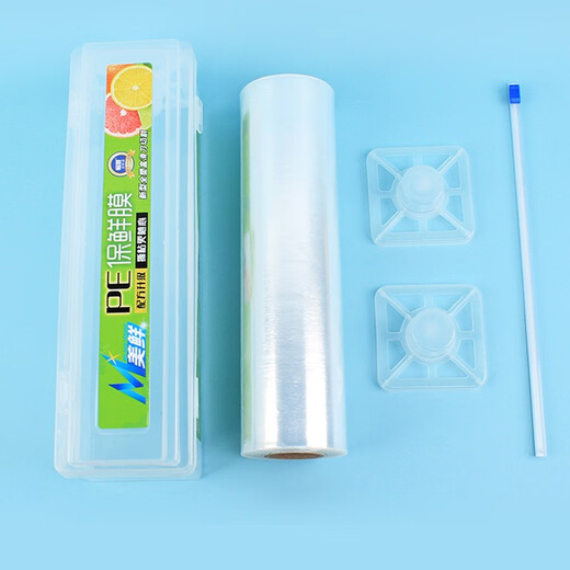 Changyin sliding knife plastic wrap cutter kitchen supplies fresh-keeping box large roll plastic wrap cutting box creative gadgets can be replaced and reused 30cm wide * 2000E 520g