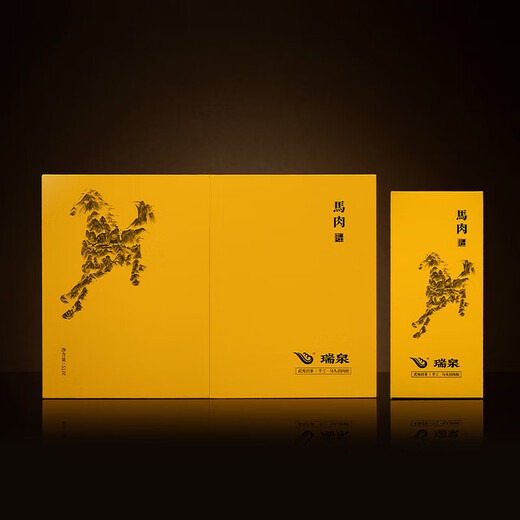 Ruiquan Rock Tea Teamade Matou Rock Cinnamon Special Wuyishan Zhengyan Oolong Tea Tea Pired Box 51g