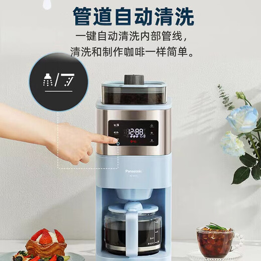 松下家用美式咖啡机全自动研磨一体机家用智能保温豆粉两用研磨机A702 【全新正品顺丰直发】