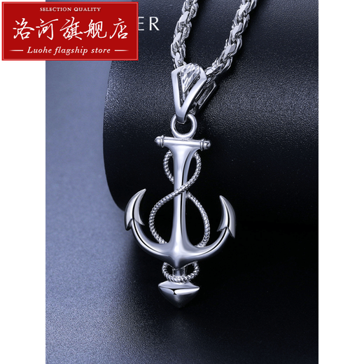 Luohe pt950 platinum pendant, fashionable and personalized platinum anchor pendant for men, platinum pendant, platinum necklace for men seven, platinum anchor pendant 6.94 grams