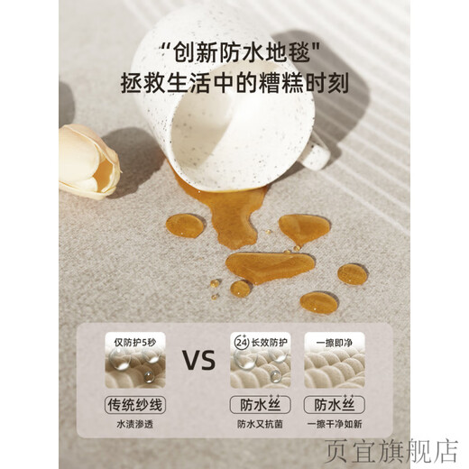 创京懿选2024新款客厅地毯高感免洗可擦沙发茶几地垫大面积铺 拾温-15937 140cm*200cm【适合2-3人小沙发c