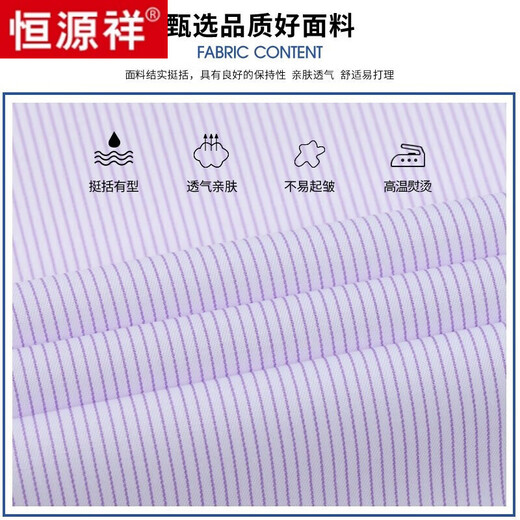 Hengyuanxiang camisa de manga larga para hombres y otoño de mediana edad.