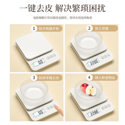 Kaifeng high-precision electronic scale, accurate electronic scale, kitchen scale, household small baked food scale, small scale