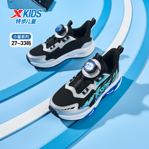 Xtep Little Flash General Children's Shoes Children's Sports and Leisure Sports Running Shoes Spring and Autumn New Toddler Boys' Running Shoes Black/New Metallic Silver 28