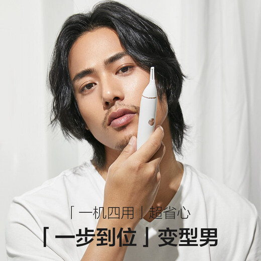 SOOCAS nose hair trimmer for men, electric nose hair shaver for women, eyebrow trimmer for sideburn trimming, ear hair trimming, nose hair trimming tool, nostril scissors N1, birthday gift