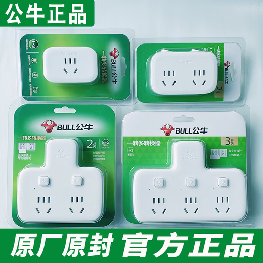 Bull 10a Socket Converter Converter Panel Multi-Plug Multi-Plug UNA VITRA Two-three Multi-Función Plaón de colegio Expansión de expansión Bottircircuit Enchip de unas veces seis controles 9733K