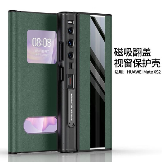 Karen Burton eignet sich für Huawei XS2 Mobiltelefon Case Matexs2 Folding Screen Protective Hülle Echtes Leder mit Vollmagnetklappenabdeckung Anti-Fall-Geschäftsmodell [Muyun Black] Top Layer Cowide | Magnetklappenabdeckung