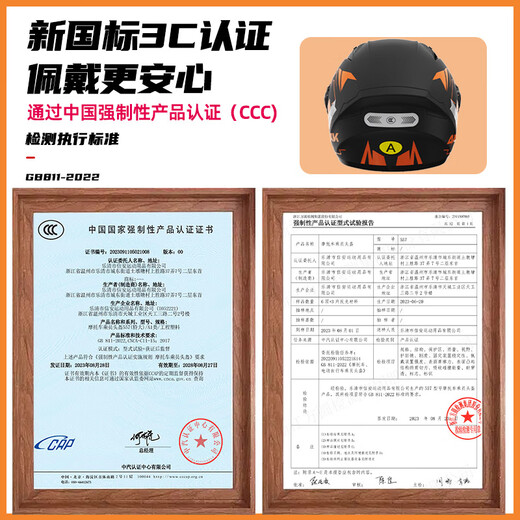 Jinyuetu 3C electric vehicle helmet, motorcycle unisex anti-fog warm winter full-face helmet, detachable neck scarf, new national standard orange blossom (anti-fog double mirror)