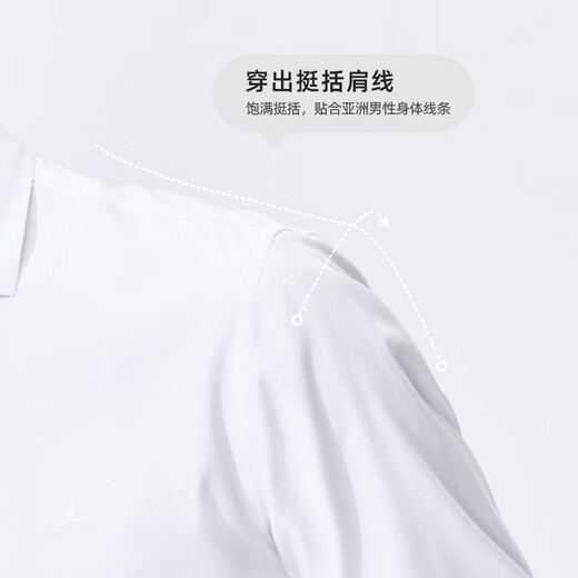
Navigare Italian small sailing versatile shirt men's long-sleeved spring casual high-end inch shirt color woven commuter business shirt bleached L /40