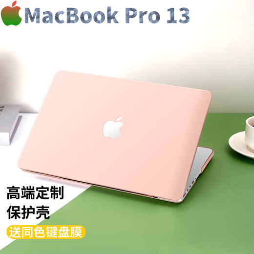 Luwu Apple MacBook Pro 13-inch M1/M2 Protective Case 2022/2020 Laptop Protection Rose Pink-Cream Protective Case + Same Color Keyboard Film 2015 Pro13 A1278