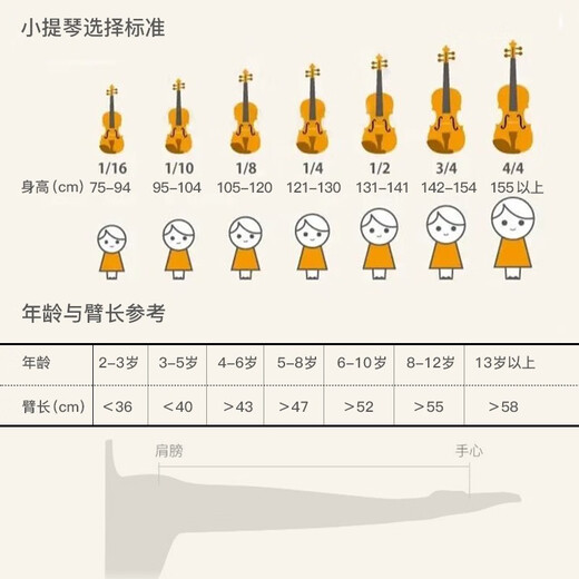 Lesmander (Angelviolin) LS668 Violon Adulte Violon Enfants Débutants Examen scolaire