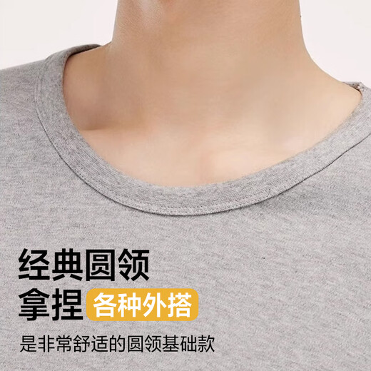 海澜之家保暖内衣男士秋衣秋裤男100%纯棉抗菌防螨秋冬季内衣圆领保暖套装 100%纯棉抗菌防螨-黑色 L /170(体重110-130斤)