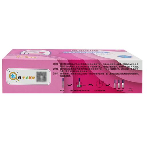 Prises Bio Ovulation Test Strips (Golden Time) 10-pack, 5-pack