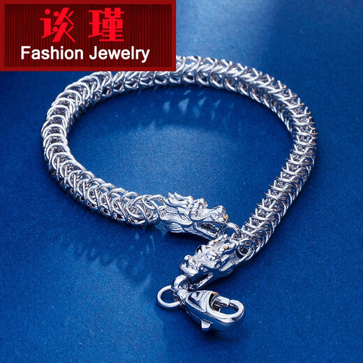 Tan Jin PT950 platinum bracelet for men, platinum faucet bracelet, fashionable new bracelet as a gift for boyfriend, weighs about 30.12 grams, is about 20 centimeters long, is about 4.6m thick