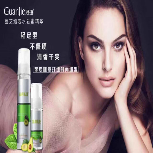 TPV Water Story Lai Chi Bubble Water Roll Essence Elastin Hydrating Styling Fluffy Mousse 280ml TPV Water Story Lai Chi Bubble Water Roll Essence 280 ml