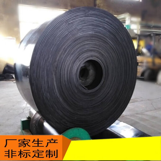 Ben Xinnong customized nylon rubber pattern conveyor belt EP polyester canvas anti-skid shield machine conveyor belt thickness requirements, other size consultation 500